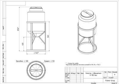 Пластиковая конусная емкость К 100 литров c обрешеткой. Изображение №3