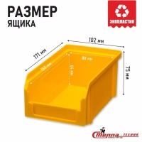 Фото пластиковый лоток стелла-техник v-1-желтый на сайте www.kiit.ru в интернет-каталоге КИИТ ☎ +7(800) 707-07-45 Изображение №2