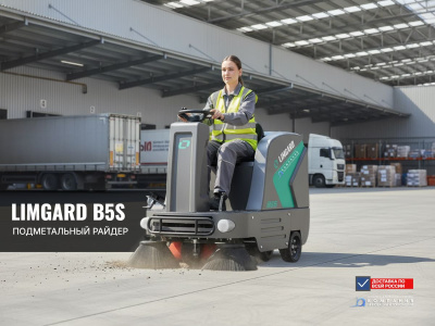 Самоходная подметальная машина с сиденьем оператора LIMGARD B5S (8000 м²/ч, 1400 мм, 48В/67Ач). Изображение №4