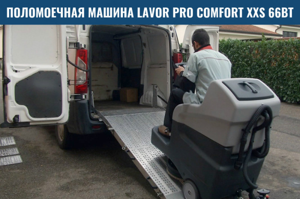 Фото поломоечная машина lavor pro comfort xxs 66 bt с гелевой акб и зу на сайте www.kiit.ru в интернет-каталоге КИИТ ☎ +7(800) 707-07-45