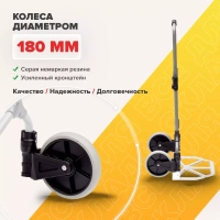 Фото тележка трансформер стелла-техник fw-90tp на сайте www.kiit.ru в интернет-каталоге КИИТ ☎ +7(800) 707-07-45 Изображение №4