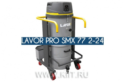 Пылесос LAVOR Professional SMX 77 2-24
