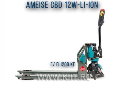 Электротележка AMEISE CBD 12W-LI-ION