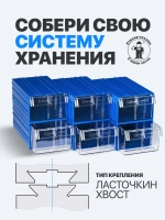 Модульная система хранения из пластиковых коробов с выдвижными контейнерами - КИИТ