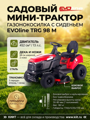 Садовый мини-трактор (газонокосилка с сиденьем) EVOline TRG 98 M. Изображение №3