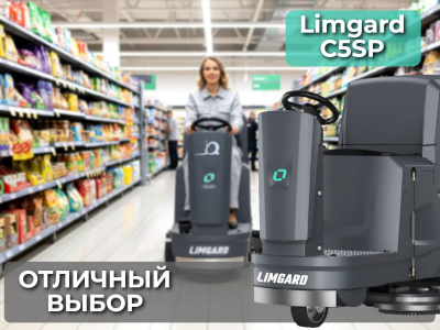 Компактная поломоечная машина Limgard C5SP. Изображение №5