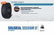 Шины на вилочные погрузчики цельнолитые (суперэластик) Solideal Mag2 SolidAir 