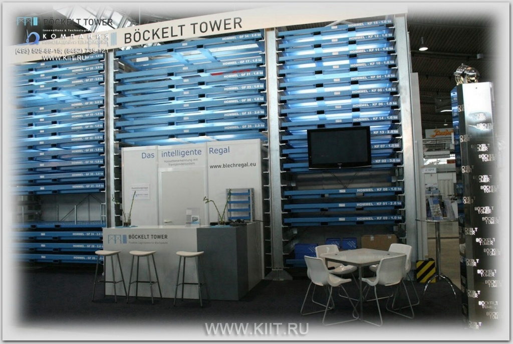 Boeckelt Tower организация хранения длинномерного металла от немецкой компании BOECKELT (Германия).