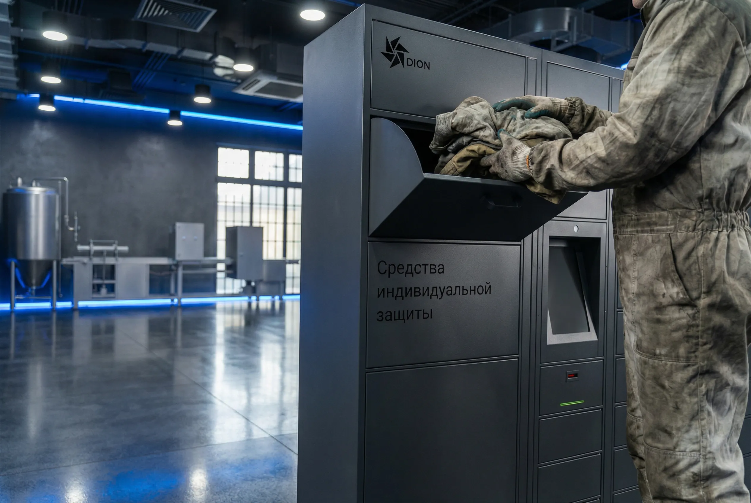 Автоматизированный постамат (склад-постамат) для выдачи СИЗ и расходных материалов - купить в России - КИИТ